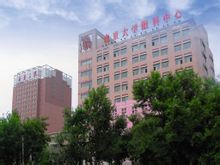北京大学第三医院皮肤科